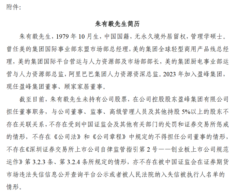 供销合作社：农村经济发展的新引擎