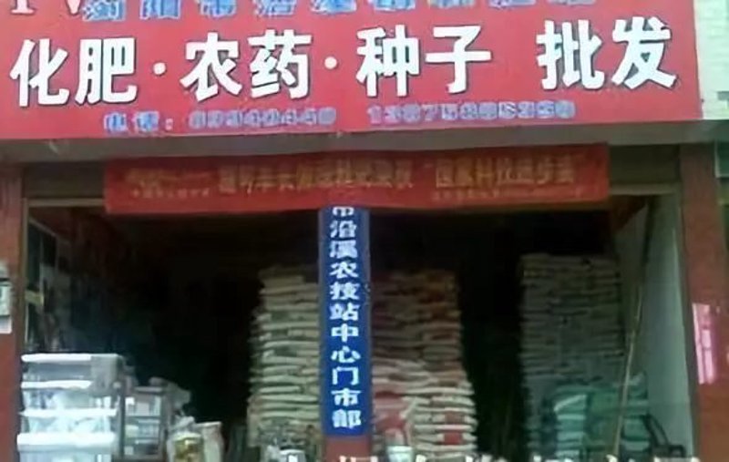 千成供销：从传统到现代的供应链升级之路