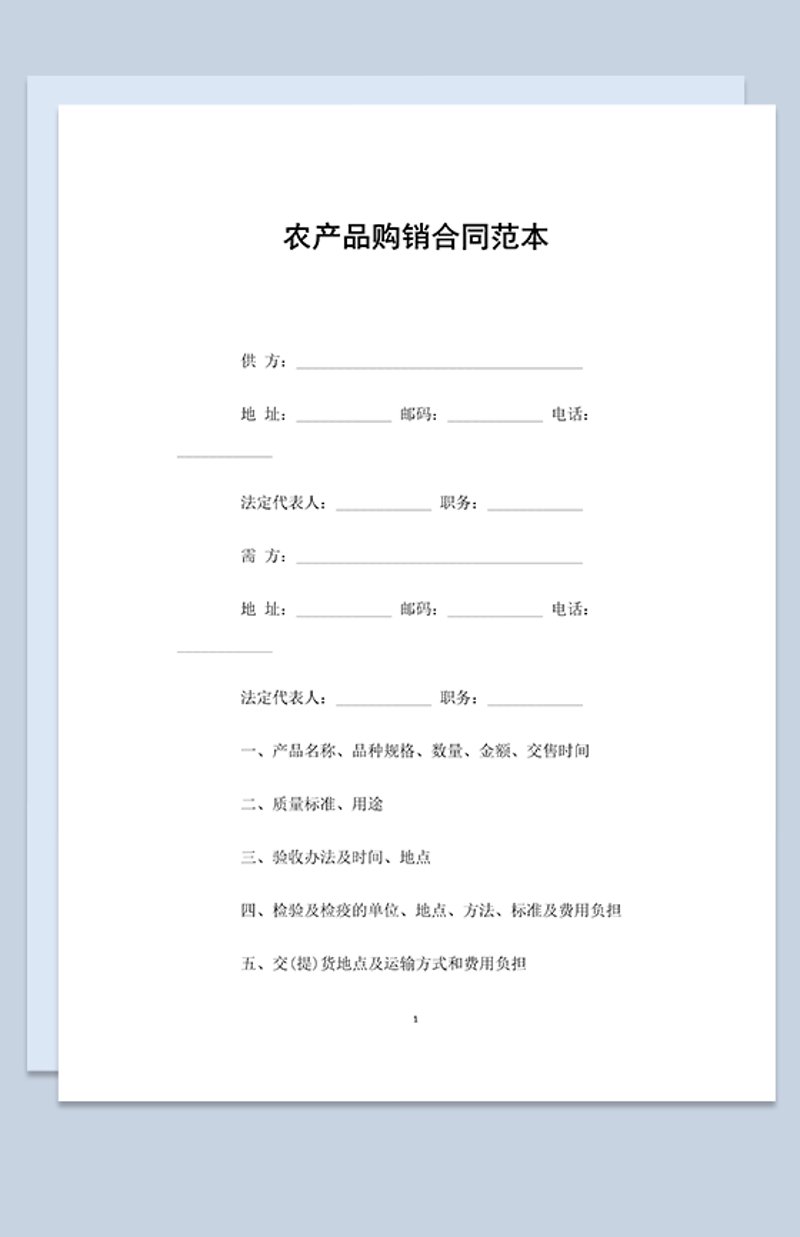 农资批发工具对比：哪些更胜一筹？